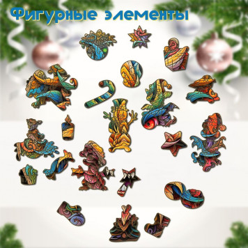 Деревянный фигурный пазл 