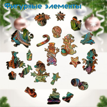 Деревянный фигурный пазл 