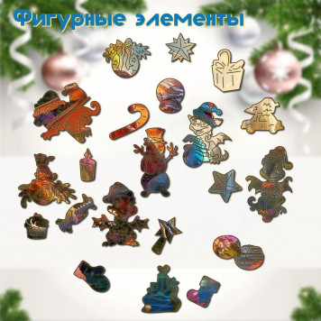 Деревянный фигурный пазл 