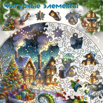Деревянный фигурный пазл 