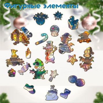 Деревянный фигурный пазл 