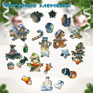Деревянный фигурный пазл 
