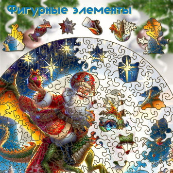 Деревянный фигурный пазл 