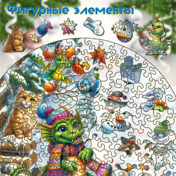 Деревянный фигурный пазл 