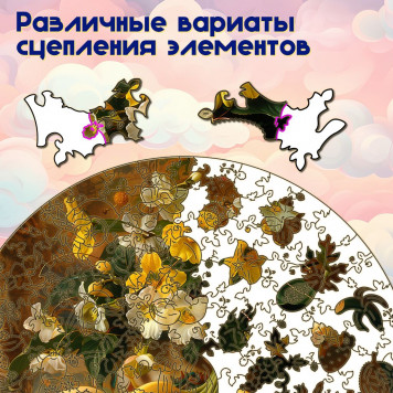 Деревянный фигурный пазл 