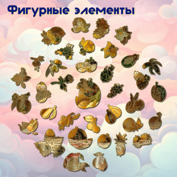 Деревянный фигурный пазл 