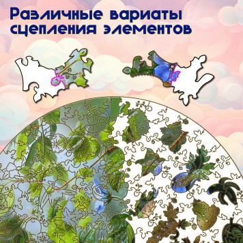 Деревянный фигурный пазл 