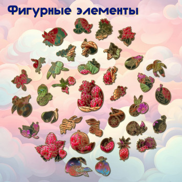 Деревянный фигурный пазл 
