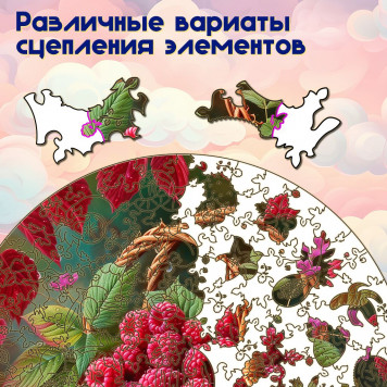 Деревянный фигурный пазл 