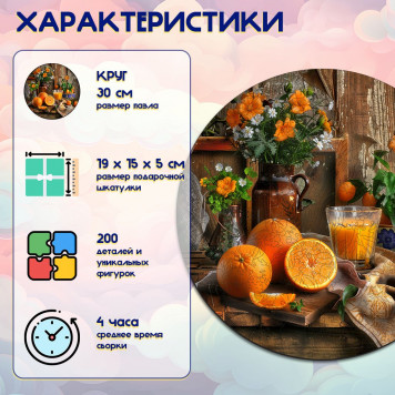 Деревянный фигурный пазл 