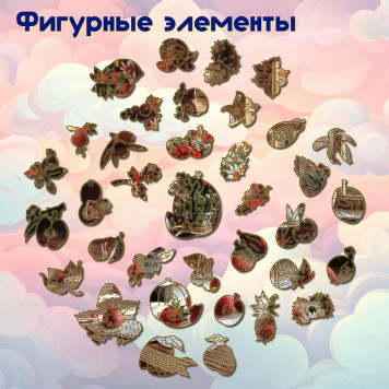 Деревянный фигурный пазл 