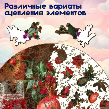 Деревянный фигурный пазл 