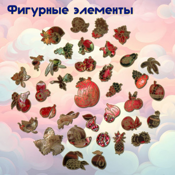 Деревянный фигурный пазл 