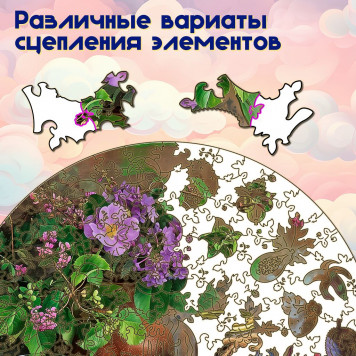 Деревянный фигурный пазл 