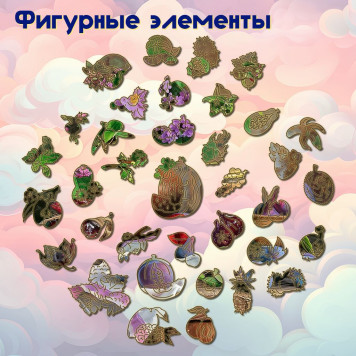 Деревянный фигурный пазл 