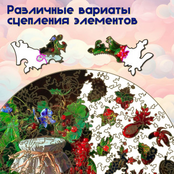 Деревянный фигурный пазл 