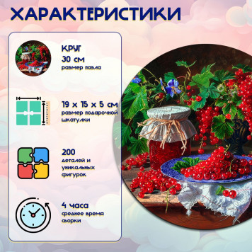 Деревянный фигурный пазл 