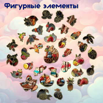 Деревянный фигурный пазл 