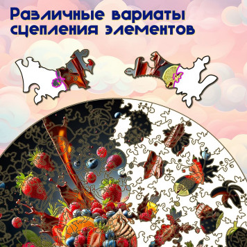 Деревянный фигурный пазл 