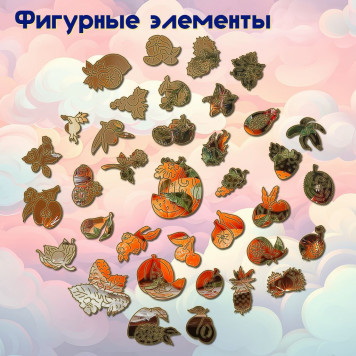 Деревянный фигурный пазл "Мандарины Натюрморт" 30x30 см, 200 деталей-3