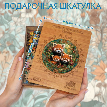 Деревянный фигурный пазл "Семья красных панд" 30x30 см, 217 деталей-2