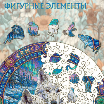 Деревянный фигурный пазл "Семья белых волков" 29.5x29.5 см, 217 деталей-4