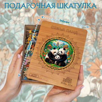 Деревянный фигурный пазл "Семья панд" 29.5x29.5 см, 217 деталей-1