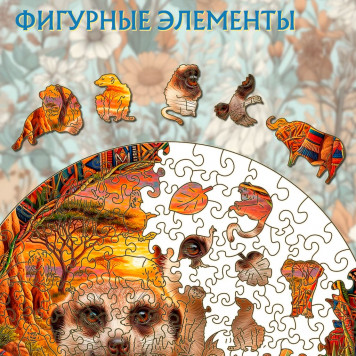 Деревянный фигурный пазл "Семья сурикатов" 29.5x29.5 см, 217 деталей-3