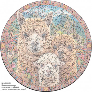 Деревянный фигурный пазл "Семья альпак" 30x30 см, 217 деталей-6