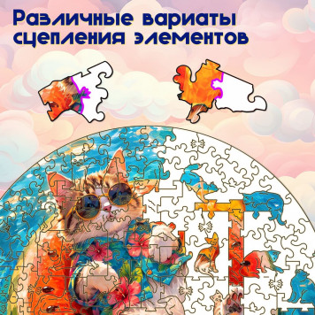 Деревянный фигурный пазл "Арбузное настроение" 30x30 см, 200 деталей-2