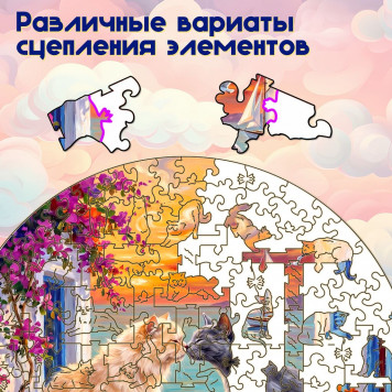 Деревянный фигурный пазл "Кошачье свидание" 30x30 см, 200 деталей-2