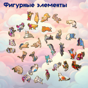 Деревянный фигурный пазл "Кошачье свидание" 30x30 см, 200 деталей-3
