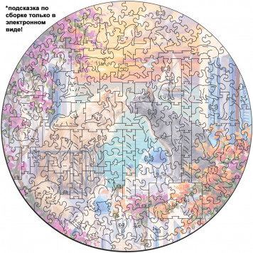 Деревянный фигурный пазл "Кошачье свидание" 30x30 см, 200 деталей-4