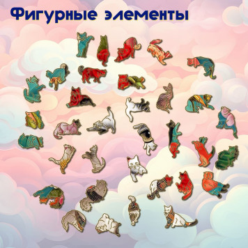 Деревянный фигурный пазл "Фрида Муркало" 30x30 см, 200 деталей-3