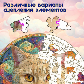 Деревянный фигурный пазл "Скоттиш-страйт табби рыжий" 30x30 см, 200 деталей-2