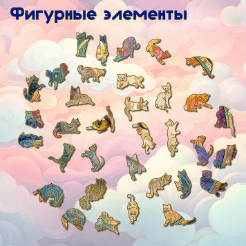 Деревянный фигурный пазл "Скоттиш-страйт табби рыжий" 30x30 см, 200 деталей-3