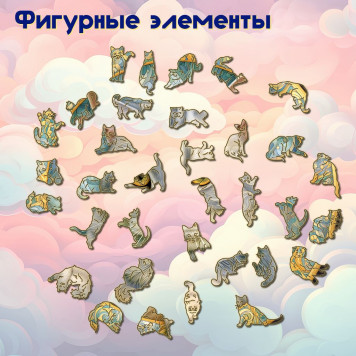 Деревянный фигурный пазл "Скоттиш-страйт окрас серебристый" 30x30 см, 200 деталей-3