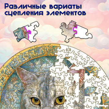 Деревянный фигурный пазл "Скоттиш-страйт окрас серебристый" 30x30 см, 200 деталей-2