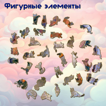 Деревянный фигурный пазл "Мандала Лиловая бурманская кошка" 30x30 см, 200 деталей-3