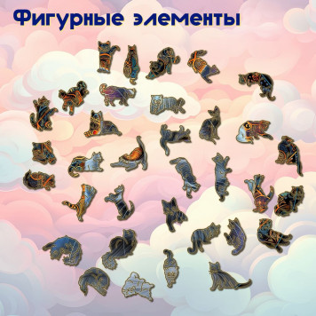 Деревянный фигурный пазл 