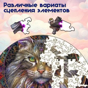 Деревянный фигурный пазл 