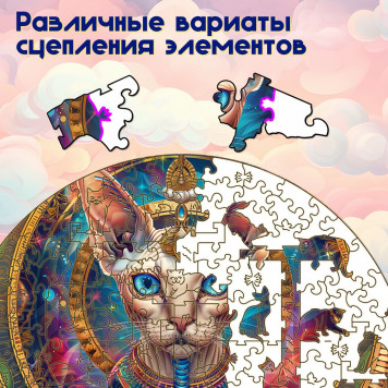 Деревянный фигурный пазл 