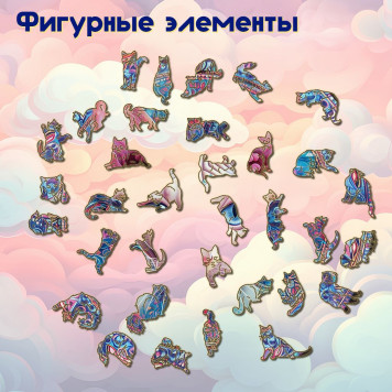 Деревянный фигурный пазл 
