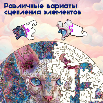 Деревянный фигурный пазл 