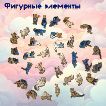 Деревянный фигурный пазл 