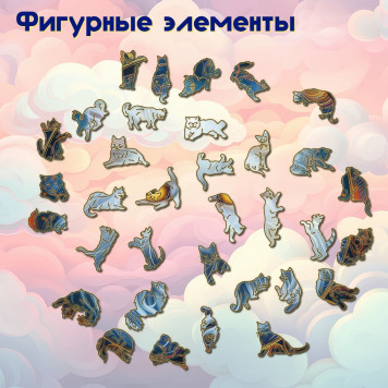 Деревянный фигурный пазл 