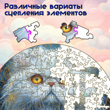 Деревянный фигурный пазл 