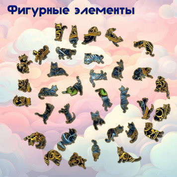 Деревянный фигурный пазл 