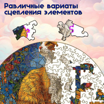 Деревянный фигурный пазл 