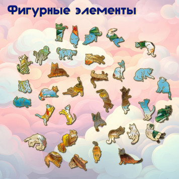 Деревянный фигурный пазл 